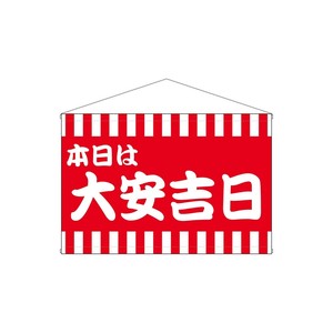 挂毯
