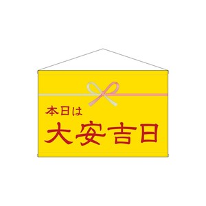 挂毯