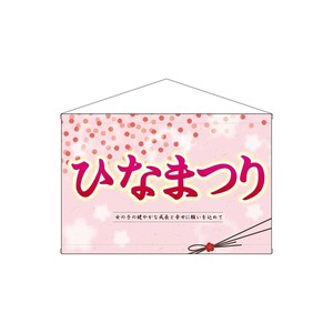 挂毯