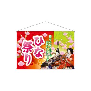 挂毯 华美