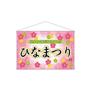 挂毯