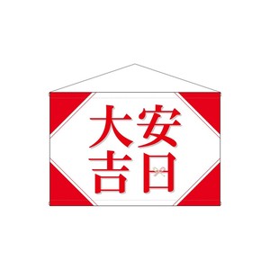 挂毯