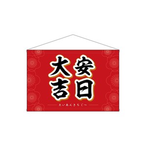 挂毯