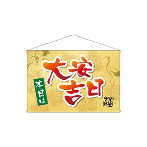挂毯