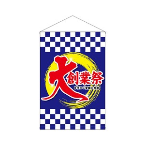 挂毯