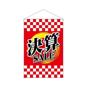 挂毯 折扣/打折
