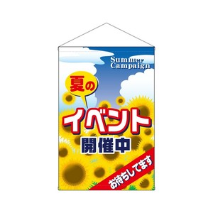 挂毯