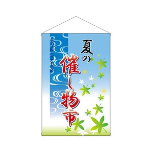 挂毯