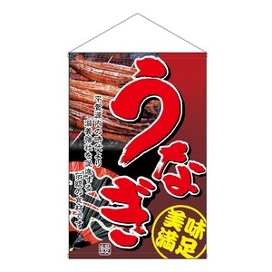 挂毯