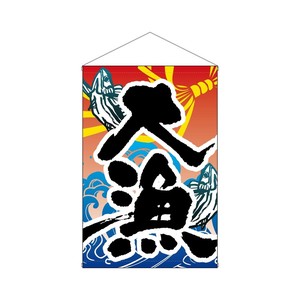 挂毯