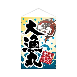 挂毯