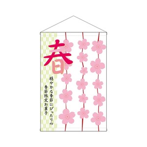 挂毯