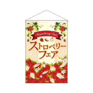 挂毯
