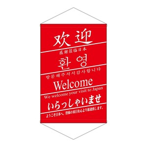 挂毯