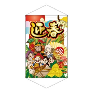 挂毯 迎春