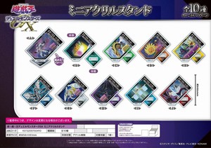 「受注締切9/25」遊☆戯☆王デュエルモンスターズGX ミニアクリルスタンド