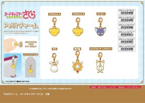 玩具/模型 Petit