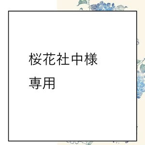 和服/浴衣