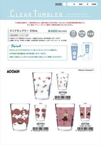 【予約品】ムーミン クリアタンブラー 370ml《 9/24(水) 予約〆切り》
