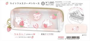 【予約品】しゅがのん ツインファスナーペンケース《 9/24(水) 予約〆切り》