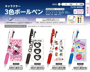 【予約品】キャラクタージェットストリーム3色ボールペン《 9/24(水) 予約〆切り》