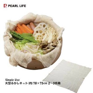 加热容器/蒸笼 PEARL METAL珍珠金屬 78 x 75cm