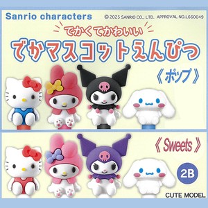 【サンリオキャラクターズ】『でかマスコットえんぴつ2B』＜8種＞