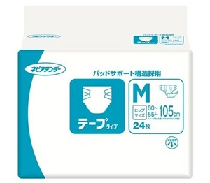 卫生用品