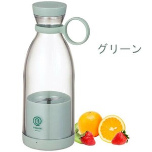 【特価品】CB JAPAN　コードレスミキサー ビーミー at-02 グリーン