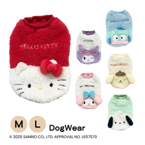【11月上旬☆サンリオ・ボアペット服】キティ・クロミ・マイメロ・ハンギョドン・プリン・ポチャッコ(M/L)