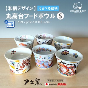 犬用碗 Design