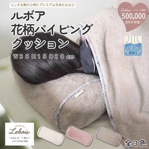 靠枕/靠垫 滚边 抱枕 可清洗
