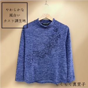 <2025秋物新作>らくらく真里子カスリ調長袖Tシャツ　おしゃれコード刺しゅう　2025秋物人気　真里子の詩
