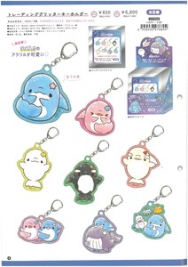 【2025年秋冬新作】【ゆるいるか】トレーディンググリッターキーホルダー　1BOX8個入り