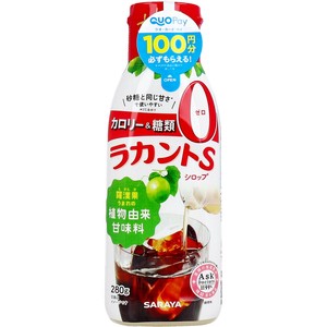 ※ラカントS シロップ 280g