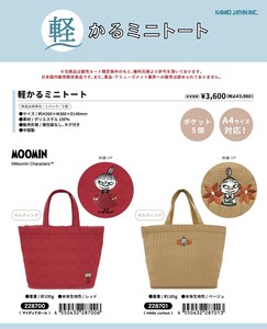 【10月2日締切】ムーミン 軽かるミニトート (MM)