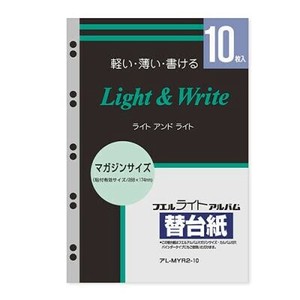 ナカバヤシ　ライトアルバム替台紙バインダー式A410枚　　アL-MYR2-10