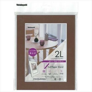 ナカバヤシ　Vカットペーパースタンド　差込式　2L　ブラウン　VPS-2L-BR
