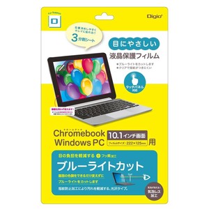 ナカバヤシ　クロームブック10.1インチフィルム/光沢透明BLC　SF-CB101FLKBC