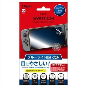 ナカバヤシ　ニンテンドーSWITCH用ブルーライト　反射防止フィルム　GAF-SWIFLGCBC