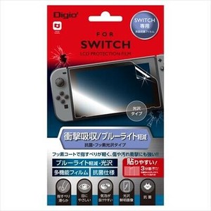 ナカバヤシ　ニンテンドーSWITCH用衝撃吸収ブルーライトフィルム　GAF-SWIFPKWBC