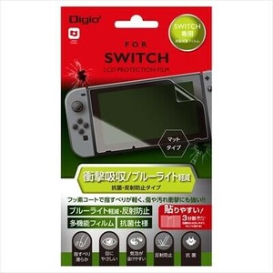 ナカバヤシ　ニンテンドーSWITCH用衝撃吸収ブルーライト　反射防止　GAF-SWIFPGWBC