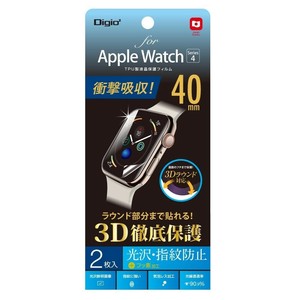 ナカバヤシ　AppleWatch40mmフィルム/TPU防指紋　SMW-AW401TFLS