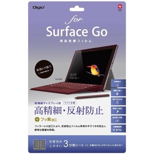 ナカバヤシ　Surface　Go用フィルム高精細反射防止　TBF-SFG18FLH