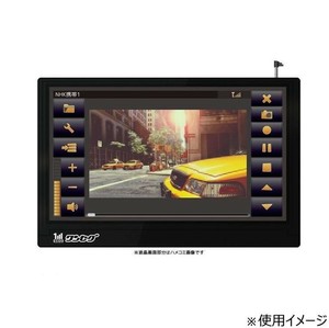 ROOMMATE 9inchタッチパネル/ワンセグ対応ポータブルナビゲーションシステム OT-N904AK