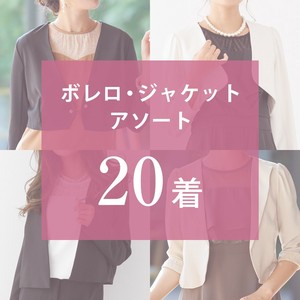 福袋 女士 20件