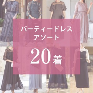 福袋 女士 20件