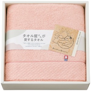 バスタオル ピンク