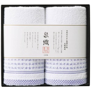 フェイスタオル2枚セット
