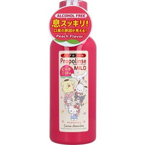 プロポリンス マイルド マウスウォッシュ 洗口液 ピーチミント味 450mL